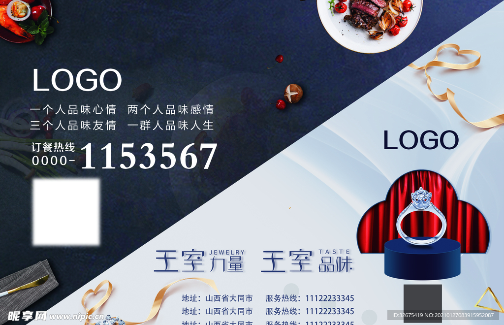 垫餐纸