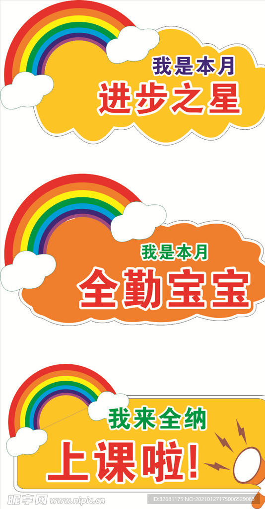 手举牌