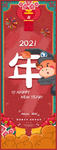 新年快乐