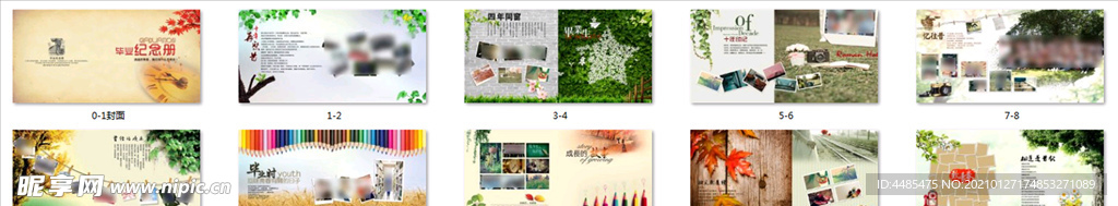 毕业纪念册