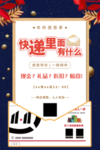 朋友圈营销