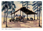 支农 水彩画