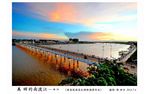 南渡江 风景