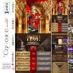 云南6日游