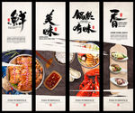 美食