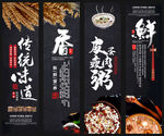 美食