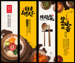 美食
