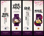 美食