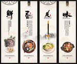 美食