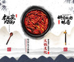 美食