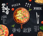 美食