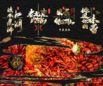 美食