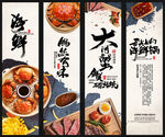 美食