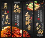 美食