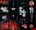美食