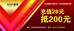代金券