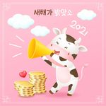 牛年卡通插画