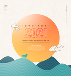 2021牛年插画
