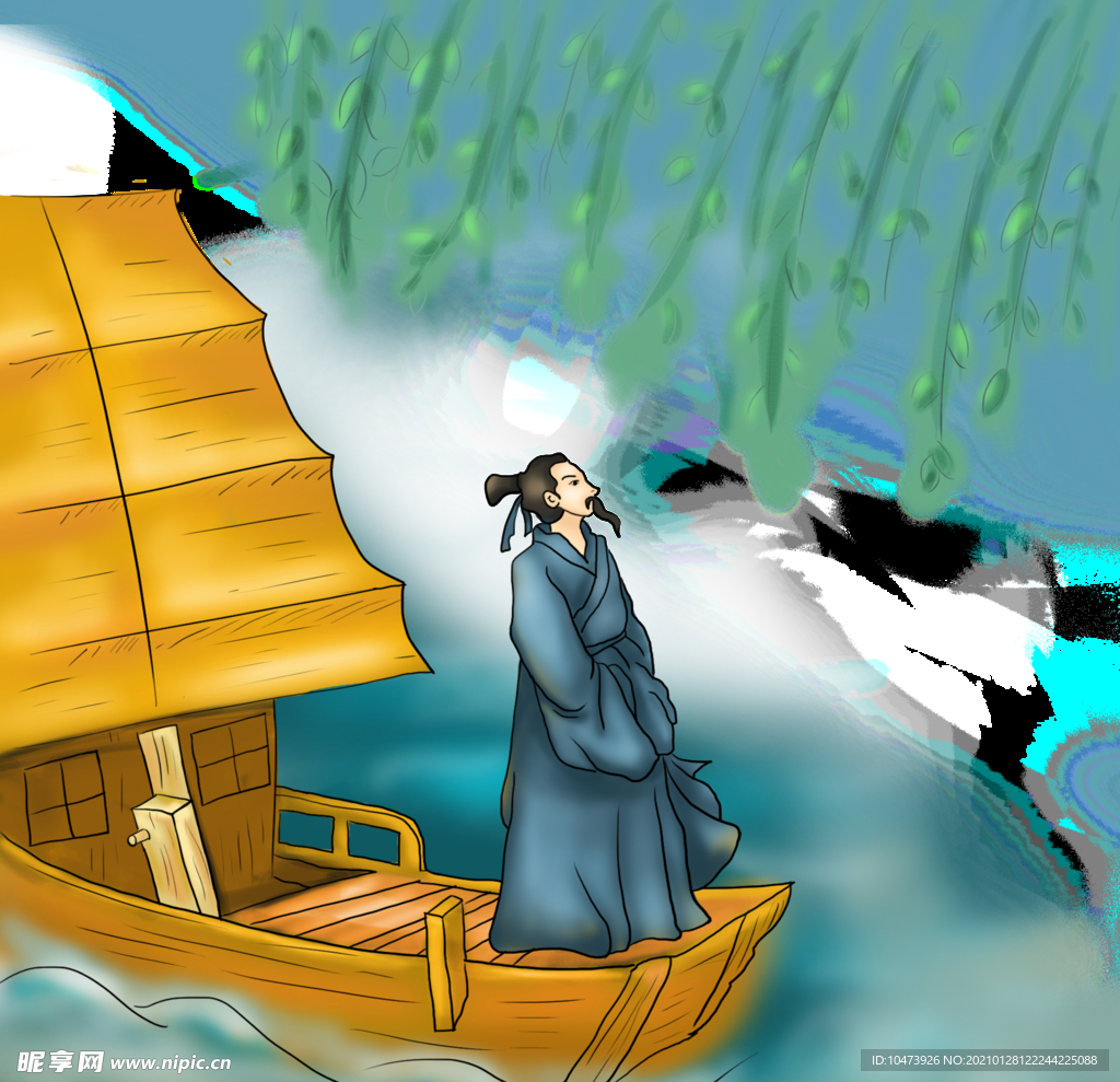 渡船手绘插画