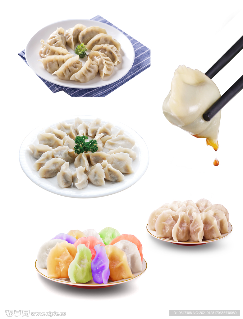 水饺