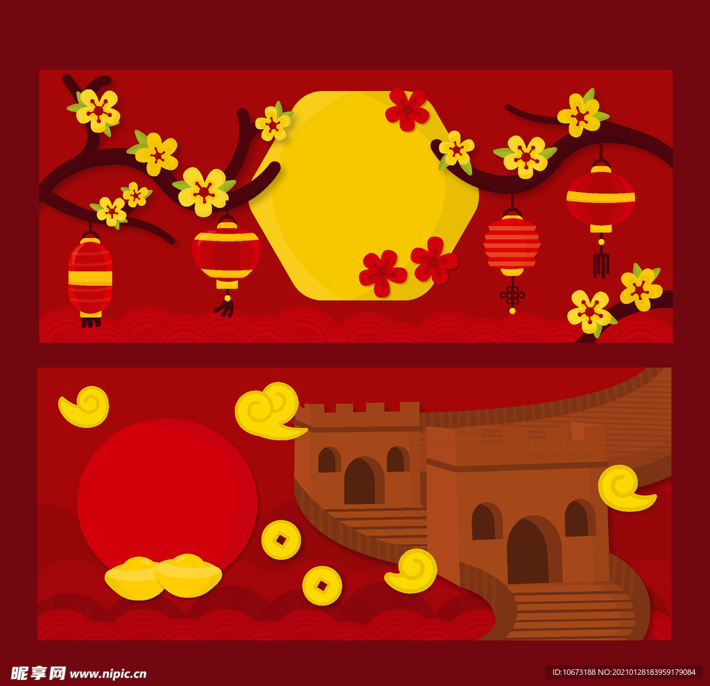 新春banner