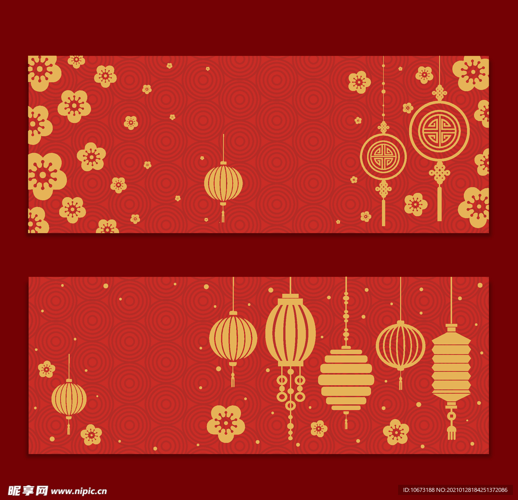 新春banner