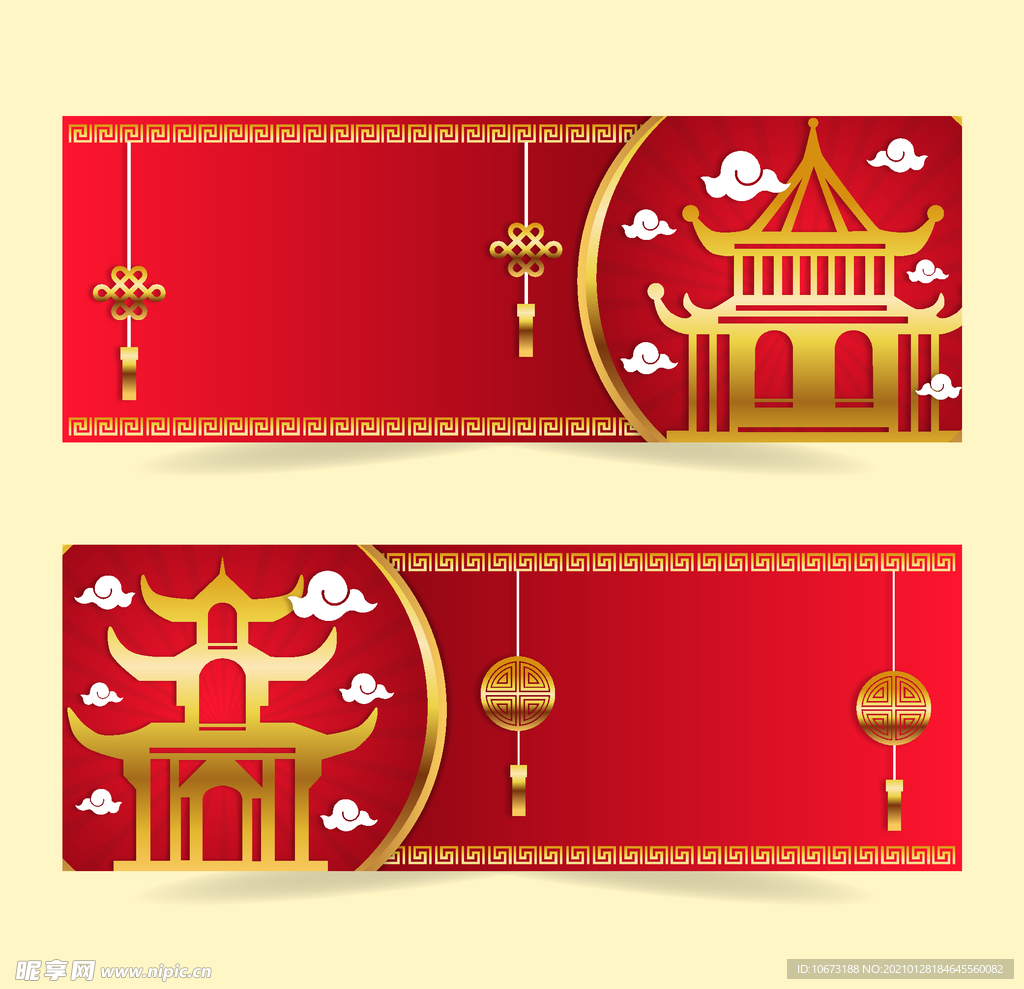 新春banner