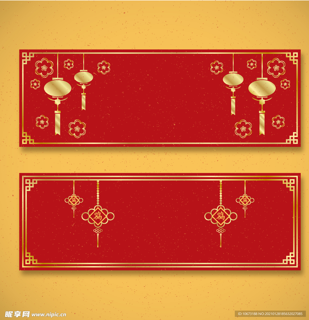 新春banner