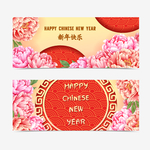 新春banner