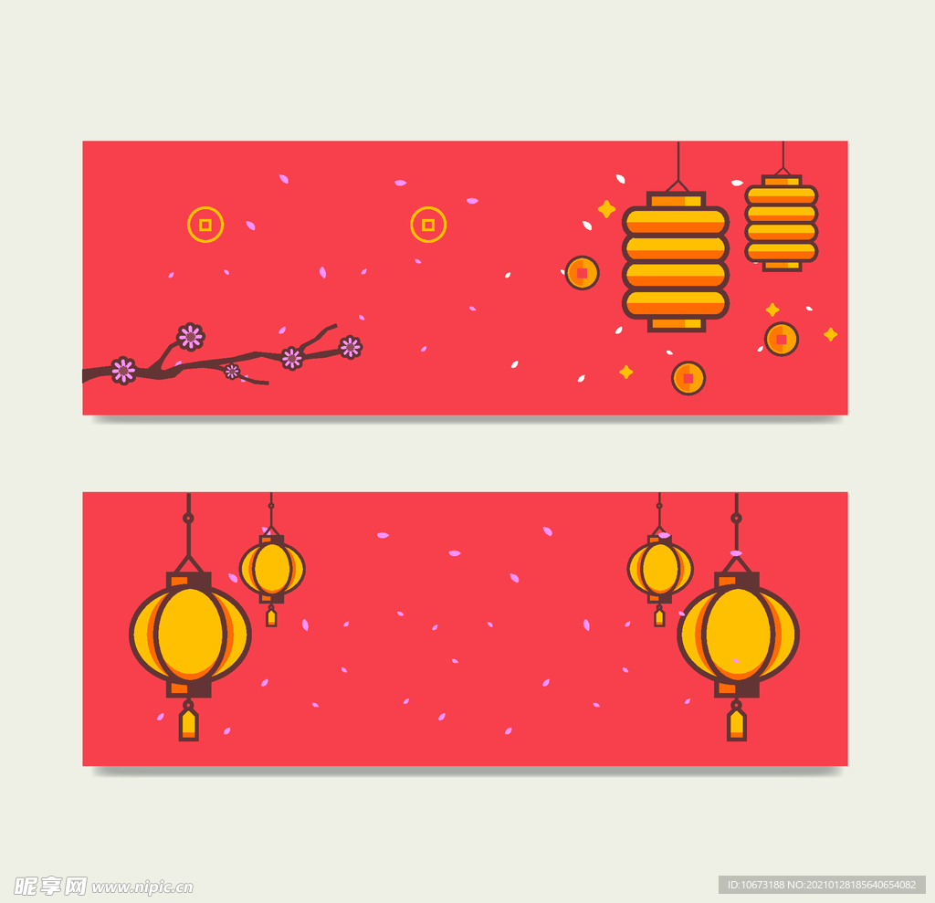 新春banner