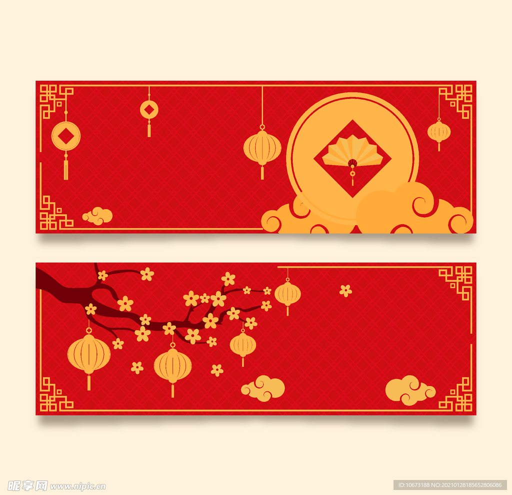 新春banner