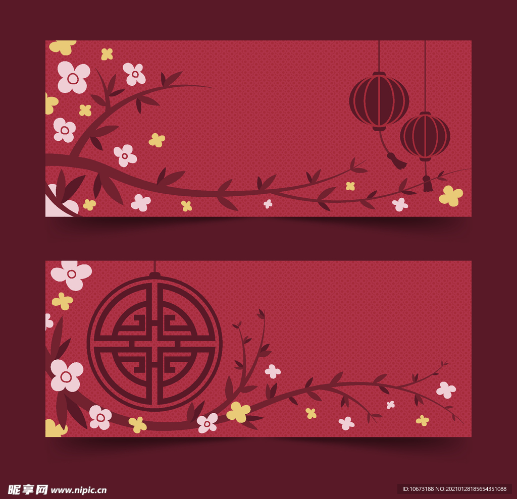 新春banner