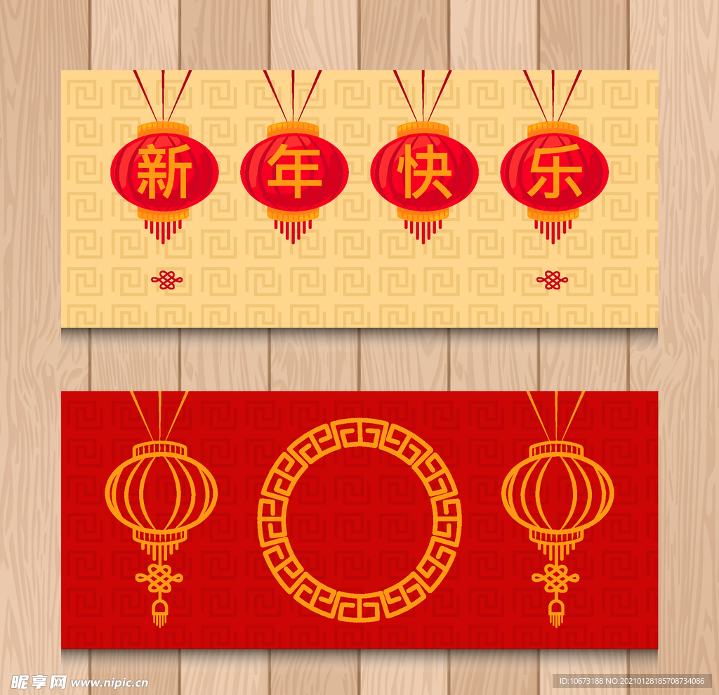 新春banner