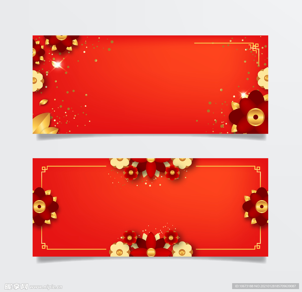 新春banner
