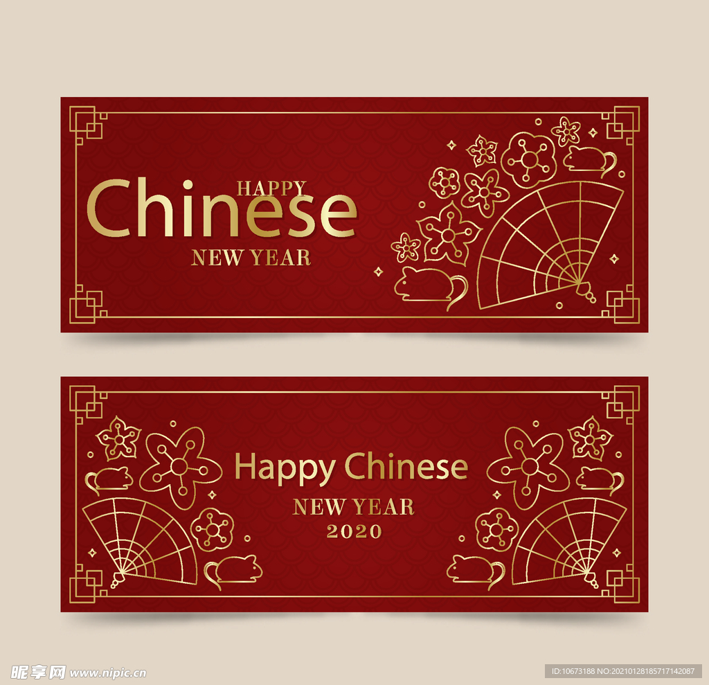 新春banner