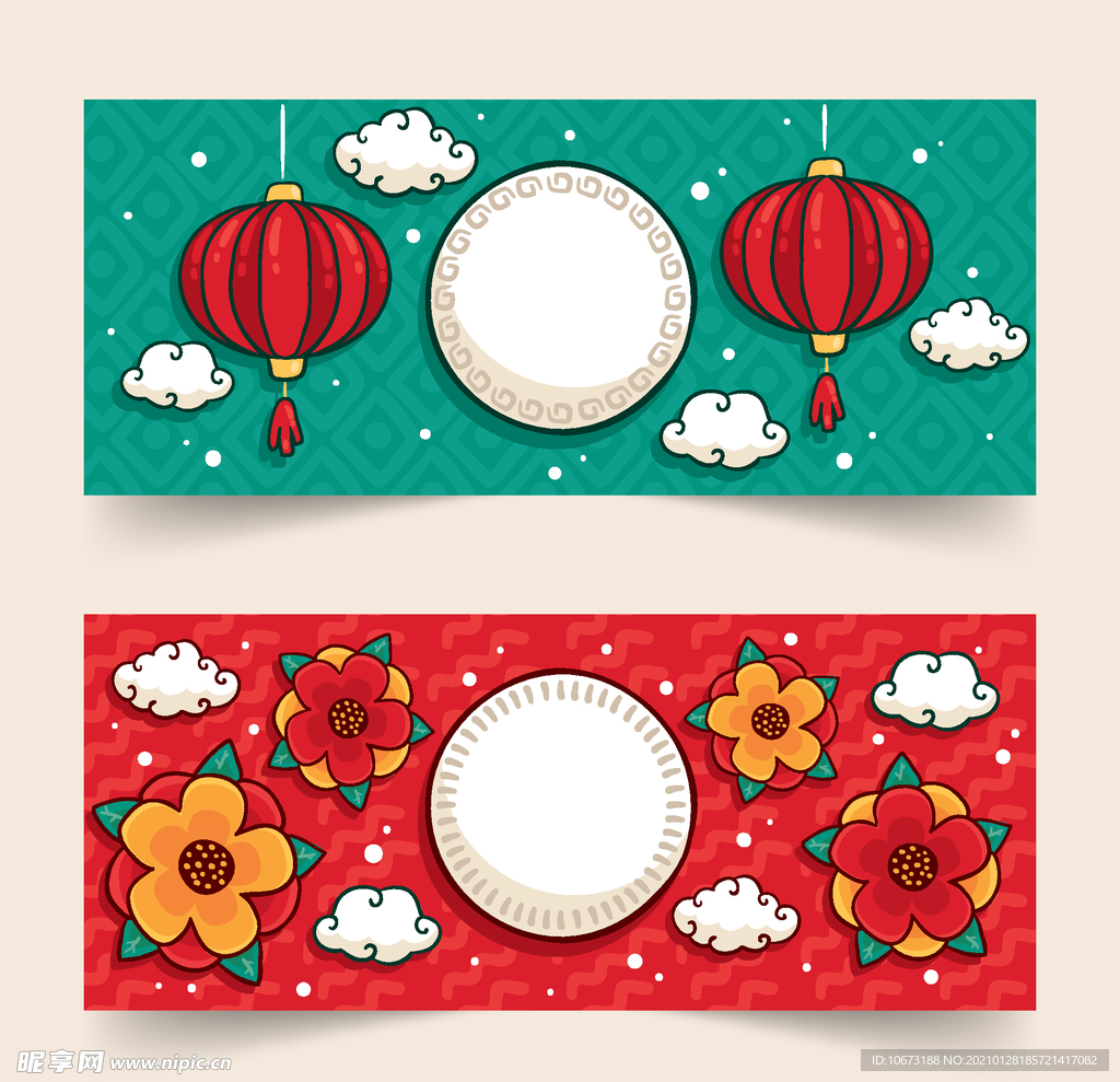 新春banner
