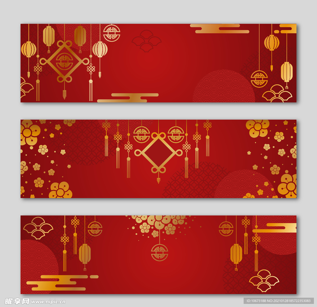 新春banner