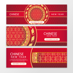 新春banner