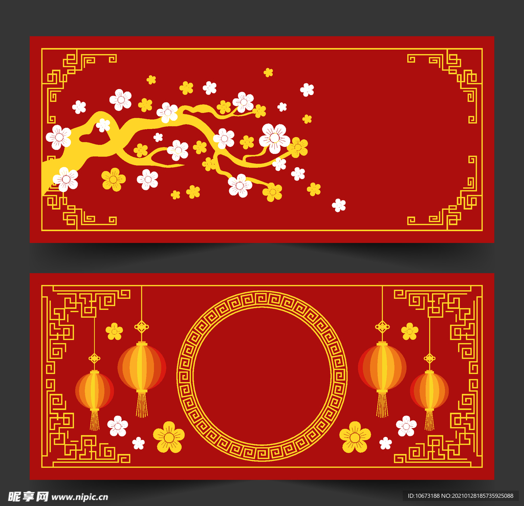 新春banner