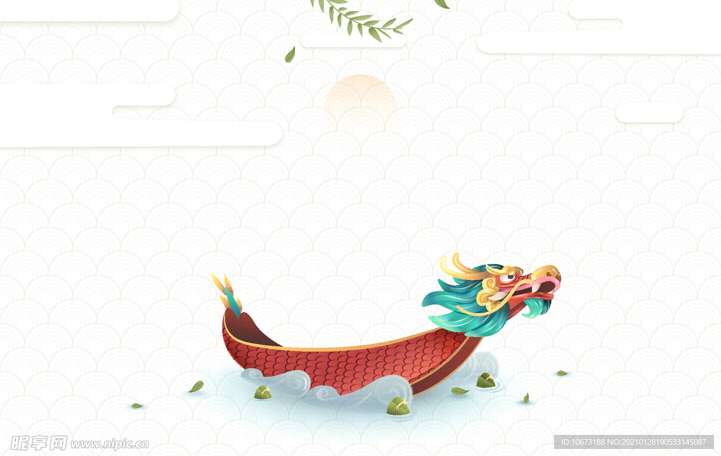 划龙舟