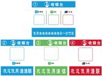 收银台