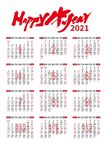 2021年挂历 2021年台历