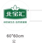 园型60吸塑灯箱