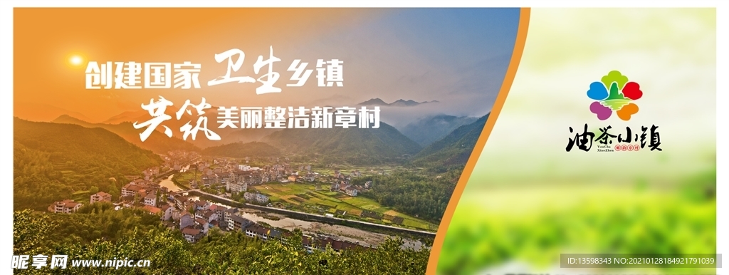 茶