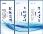 企业挂画