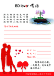 信封