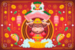 新年快乐矢量插画