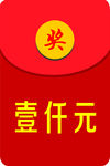 红包