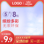 双十二车图