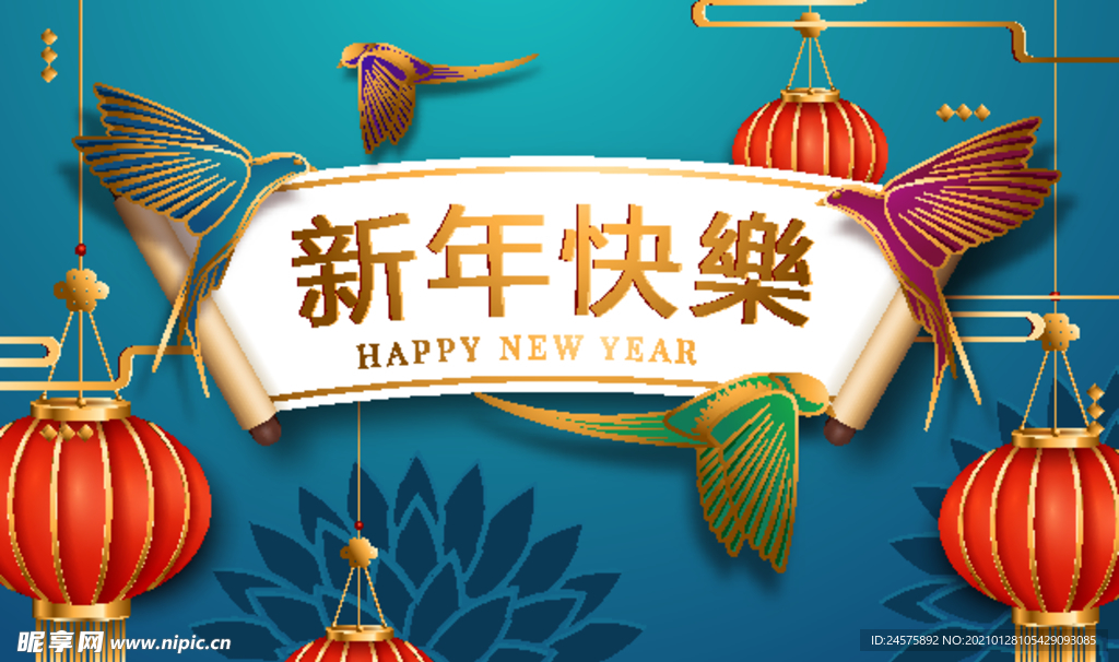 灯笼